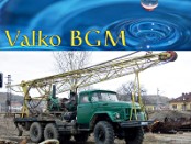 Валко БГМ