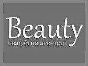 Сватбена агенция Бюти