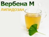 Билкова аптека Вербена М