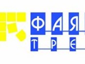 Фаянс Трейд ЕООД